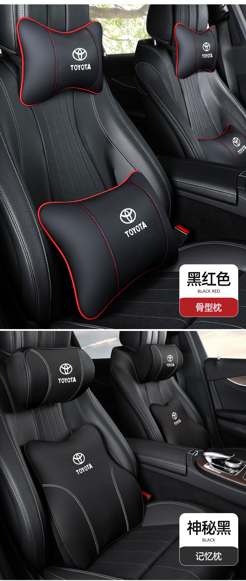 Suitable for Toyota Camry Highlander Levin Corolla Car Headrest Neck Pillow Backrest Pillow Lumbar Support Pillow Cervical Spine