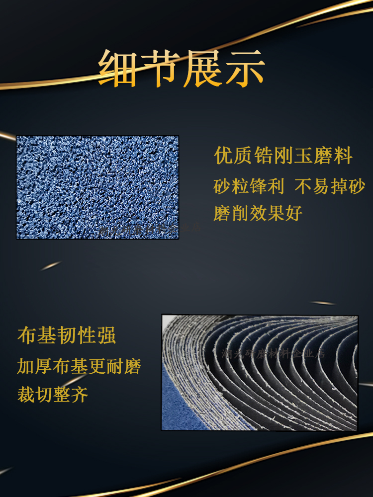 3YV54TF1台式砂带机锆刚玉水磨砂带915X100不锈钢铝合金抛光打磨