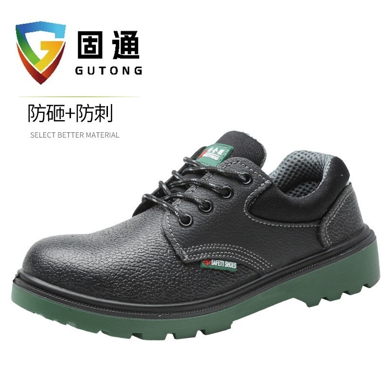 新款防砸防刺穿劳保鞋 胶粘工地劳保鞋批发 轻便耐磨安全鞋男款
