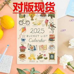 現物preorder2025 Bucket List Calendar予約2025年願望リスト日