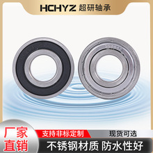 633 634 635 636 637 638 639 6300 6301-ZZ/2RS�����������
