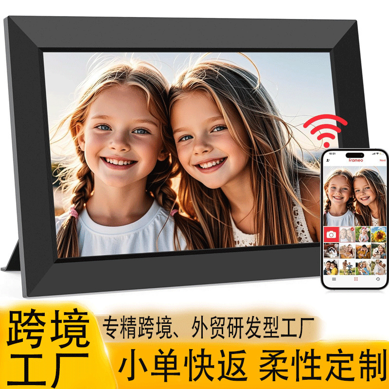 Cross-Border Foreign Trade 15.6inch Smart Digital Photo Frame Electronic Calendar Touch Display Photo Video Transmission Desktop Player