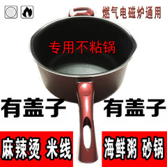 A5L Spicy Hot Pot Non-Stick Pot Noodle Pot Stew Pot Simmer Pot Single Handle Induction Cooker Gas Universal Aluminum Alloy