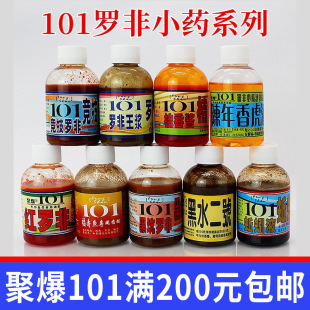 �۱�101����㻢�Ƹ����_�����{�ڿ��_�Ǻ�ˮ�t�_��Сș�㾫