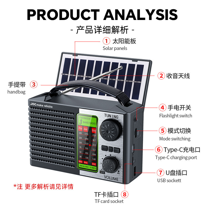 跨境爆款多功能全波段插卡蓝牙收音机太阳能新款户外收音机|undefined