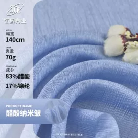 涤纶面料;色织、提花布;其他混纺面料