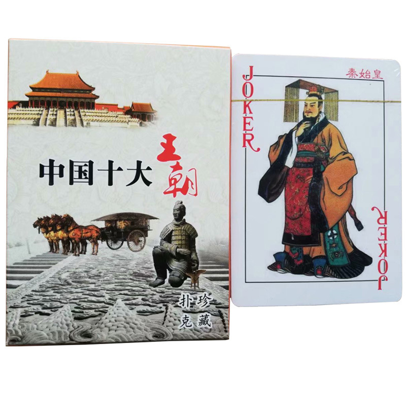 Cuatro obras famosas Edición de personajes de cartas Edición de historias Romance de los Tres Reinos Mansión Roja Sueño Viaje al Oeste Punto escénico Viaje Mai Taibao