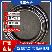 310S���P䓓Q��� �͸��g U�͹� �P�� �u��̽��GB/T13296-2023