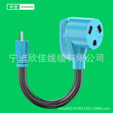 ������܇�m������,NEMA 5-15P ���^�� TT-30R ĸ�^늄ӹ��ǎ��ֱ�