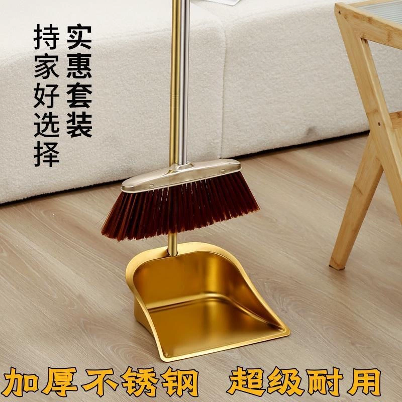 Открыт новоселье, золотой совок, комбинированный набор метла, золотой совок, мусорная лопата, высококачественная бытовая нержавеющая сталь, метла