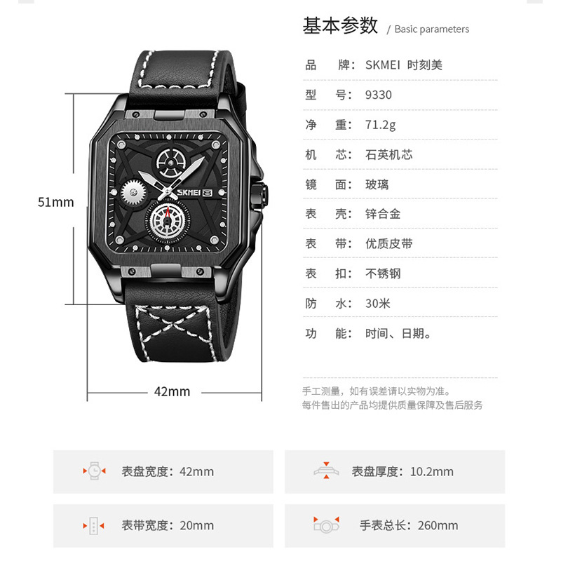 Momento Meiyuan fábrica de reloj de pulsera de engranaje cuadrado para hombres correa retro impermeable relojes de cuarzo transfronterizos en stock