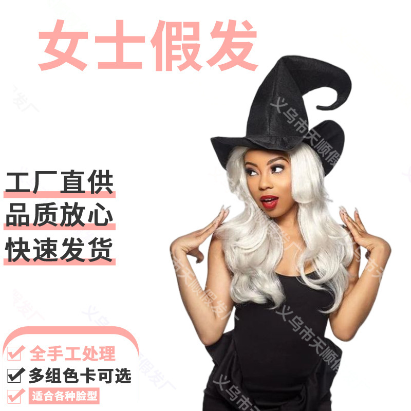 European and American fashion wig Halloween hot WIG chemical fiber wig headgear with bangs color short curly hair