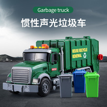 男孩超大号垃圾车环卫车玩具打气升降运输救援吊车惯性儿童工程车