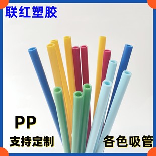 PP�ܲ�ɫ���� ʳƷ��Ӳ��ˮ�������̲�����ƽ��б��ֱ�ܖ|ݸ�S��