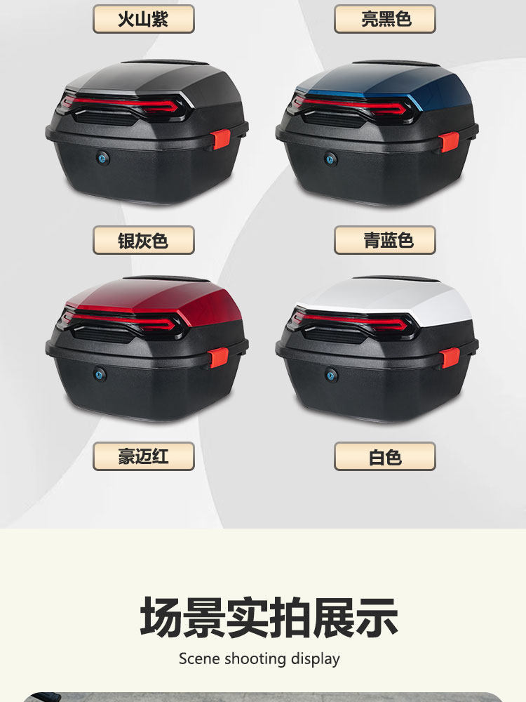 Electric Scooter Rear Trunk, Aima Large Trunk, Universal for Tailg and Xiaodao, Large Capacity Yadea Password Lock Trunk
