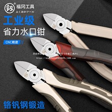 �ձ�����ˮ���Q�๦��6��ƫ���Q�����ģ�ͼ�5����Q���I��б���Q