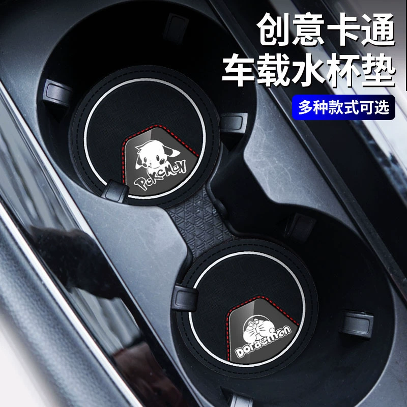 Автомобильные стаканники для воды Внутренние мягкие резиновые нескользящие стаканники Автомобильные стаканники для воды