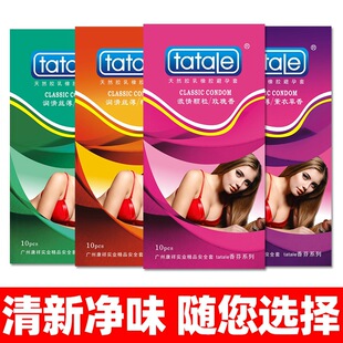 tatale��ȫ�����ϵ��10ֻõ����/޹�²���/�����/�����������