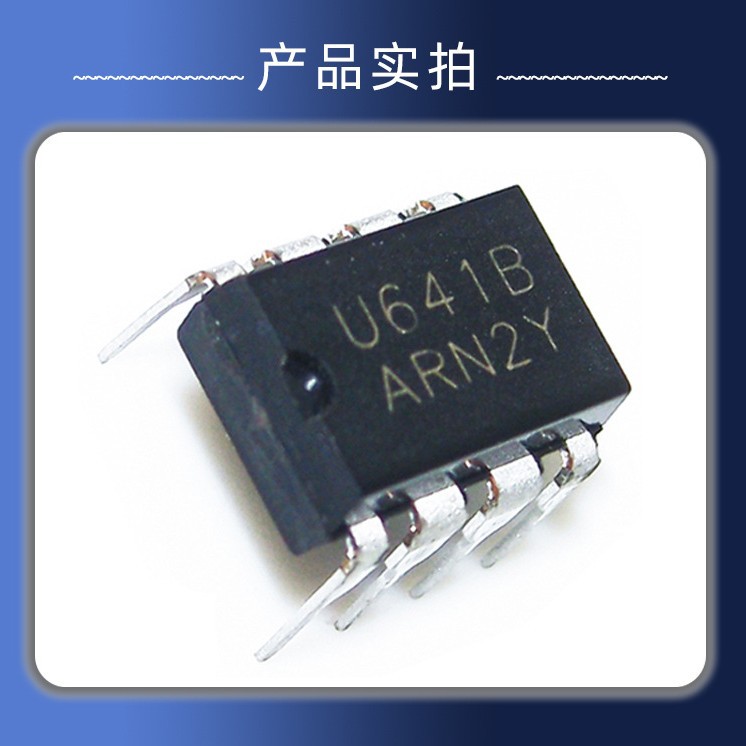 U641BμЪ̵רüɵ·ASICװͺDIP8ATMEL