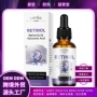 淡化跨境修复提亮精华液