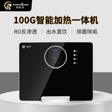 �؃r�ӟ�ֱ�һ�w��ˮ�����ÏN����ˮ�C�N���^�V��RO���B͸��ˮ�C