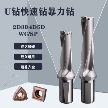 U�荵��U܇���Ô����SPWCƽ�ׇ�ˮ2D3D4D5DD13~D60ˮ荙C���