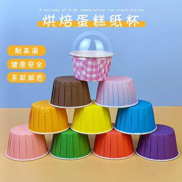 Disposable Mafen Cup Cake Cup Baking Paper Cup High Temperature Resistant Roll Mouth Cup Chiffon Cake Easy Demoulding Coated Paper Cup