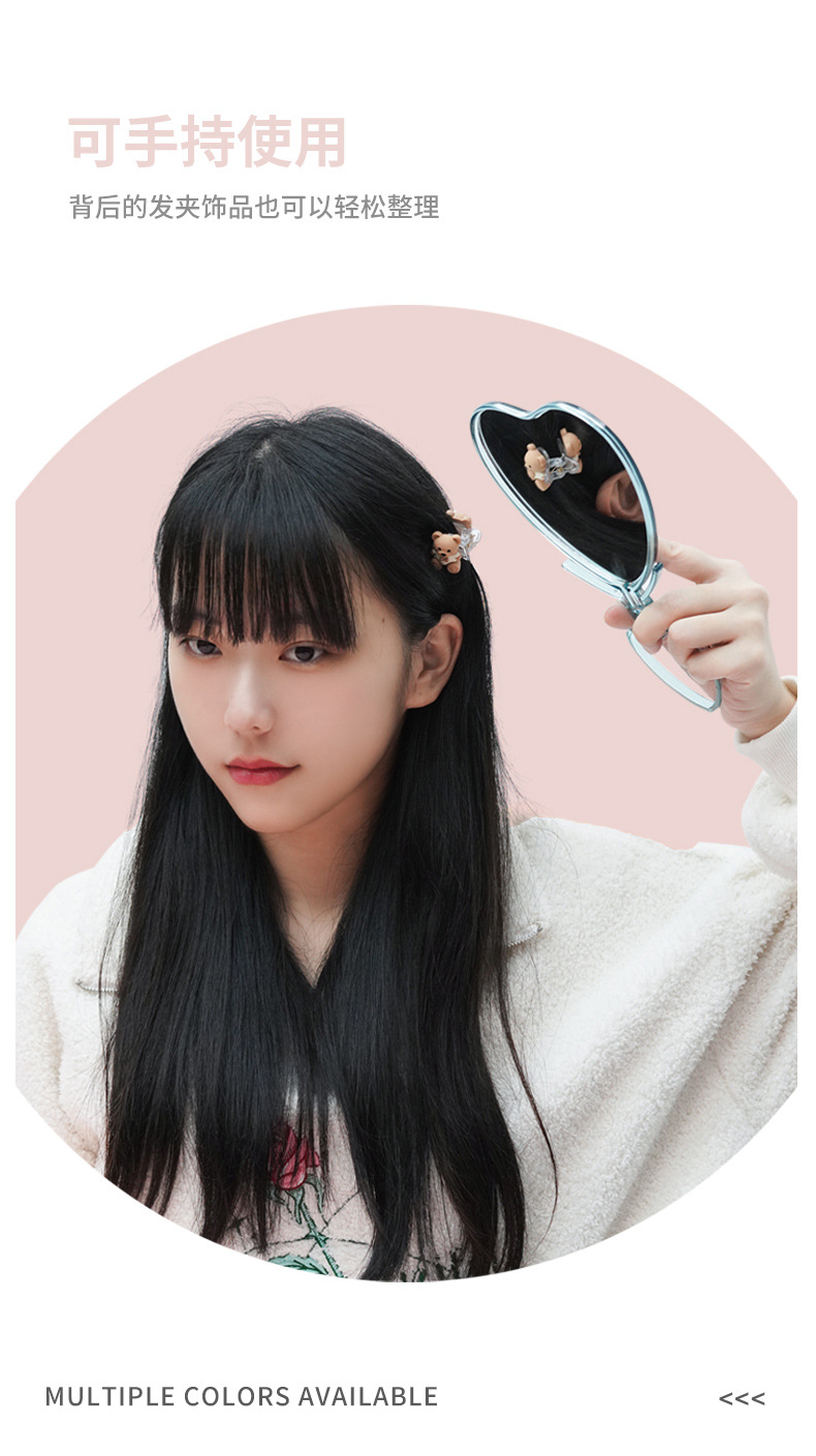雅秀宿舍桌面卡通动物心形台式化妆镜可手持便携高清镜面梳妆镜子详情4
