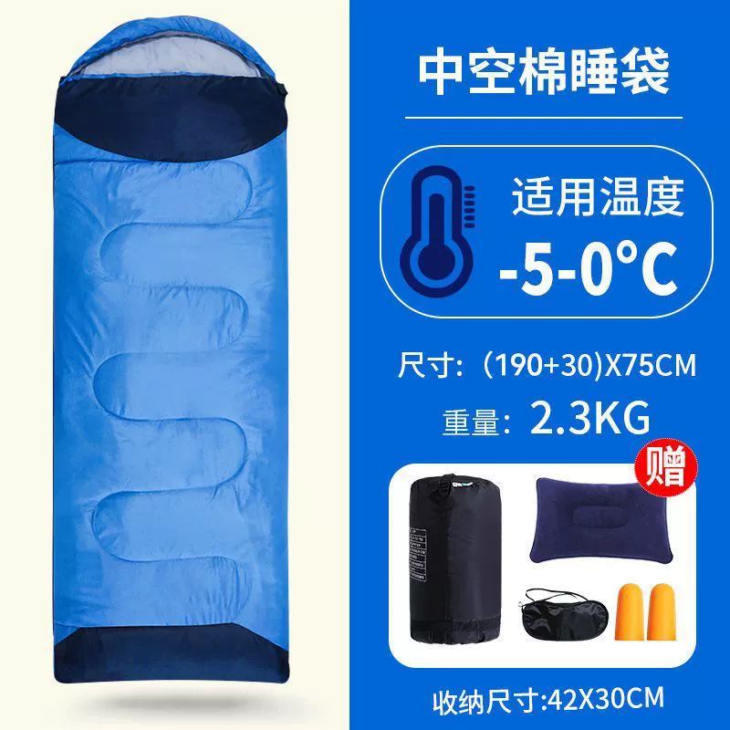 Handheld universal travel sleeping bag for adults for double