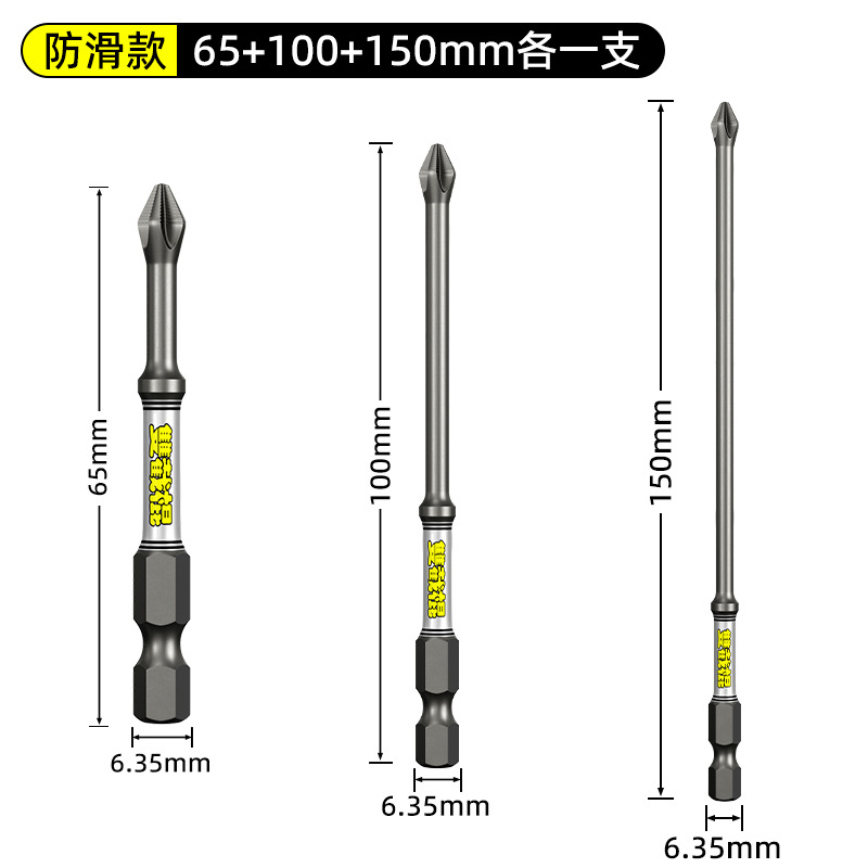 Cabezal cruzado de nunchaku D2, fuerte correa antideslizante magnética, mango hexagonal dentado, taladro eléctrico, chal, destornillador eléctrico alargado