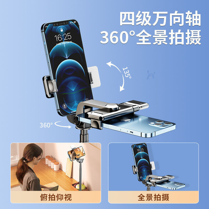超小口袋式手机自拍杆360度旋转防抖户外多功能自拍直播手机支架|undefined