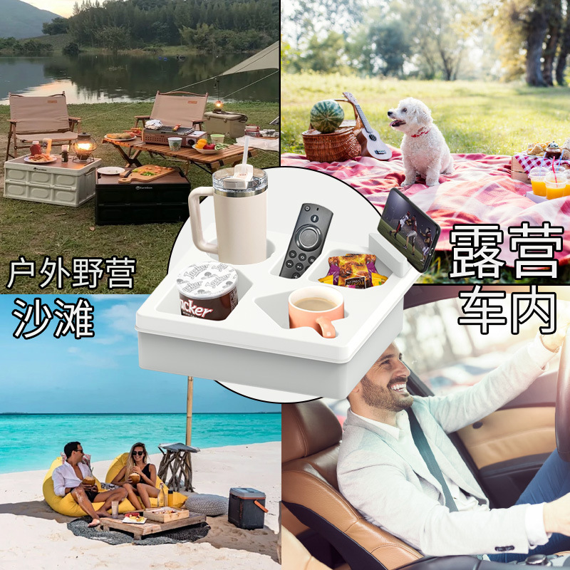 Amazon-soporte para vasos de silicona para sofá, bandeja para asiento trasero de coche, portavasos portátil para playa, Camping, caja de almacenamiento de aperitivos, portavasos
