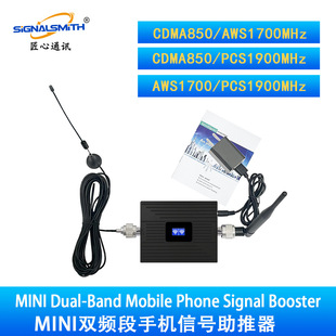 Mobile Phone Signal Booster 850/1700Mhz Signal Booster for North America