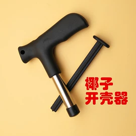 不锈钢厨用刀;水果刀;钻头