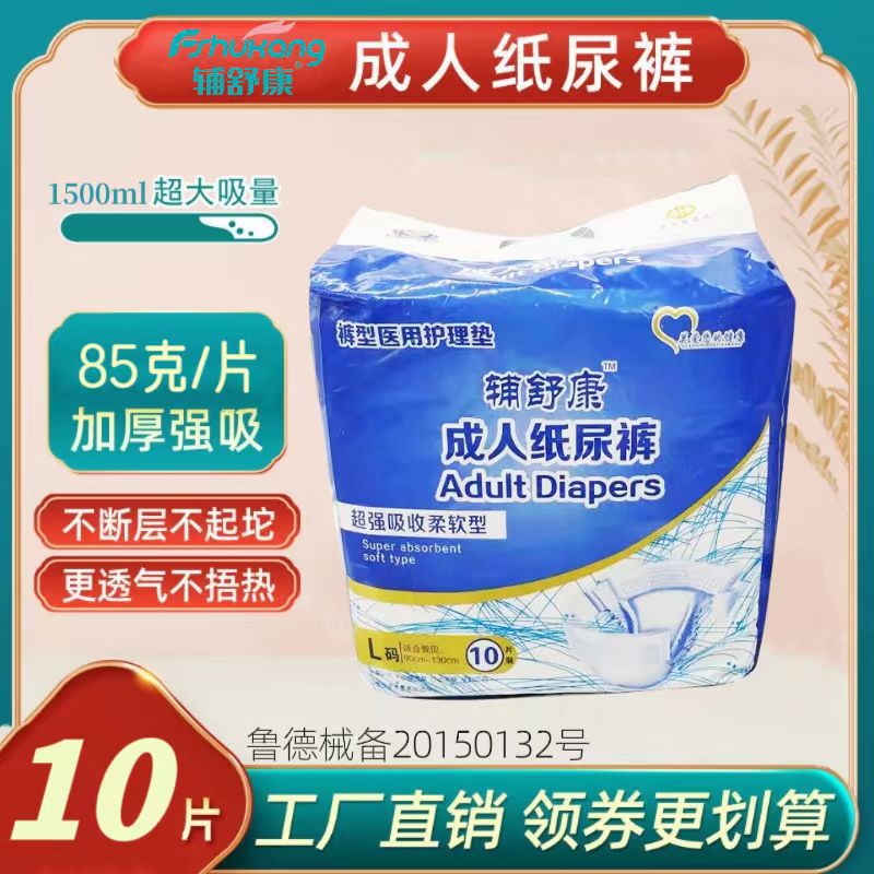 纸尿裤1.jpg