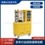 科研液压打样300mm硫化机