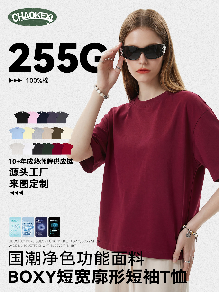 fashionable cotton short sleeve T-shirt for leisure