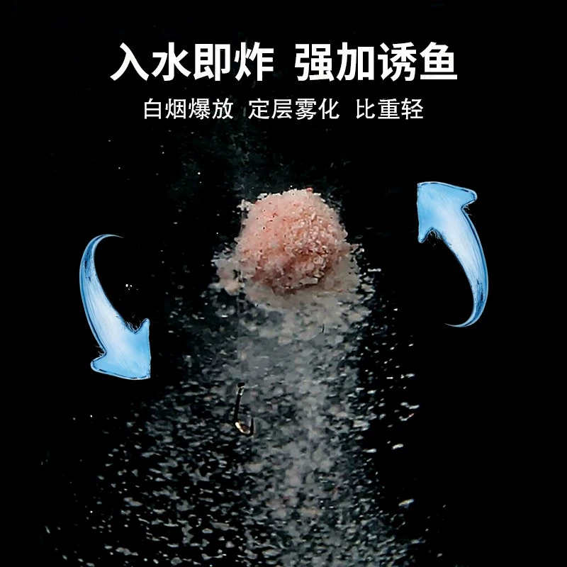 西部风 Fishing bait is super control of silver carp, bighead carp, fresh strawberry, sour and smelly bighead carp, silver carp fishing bait 1000g 26 bags/box