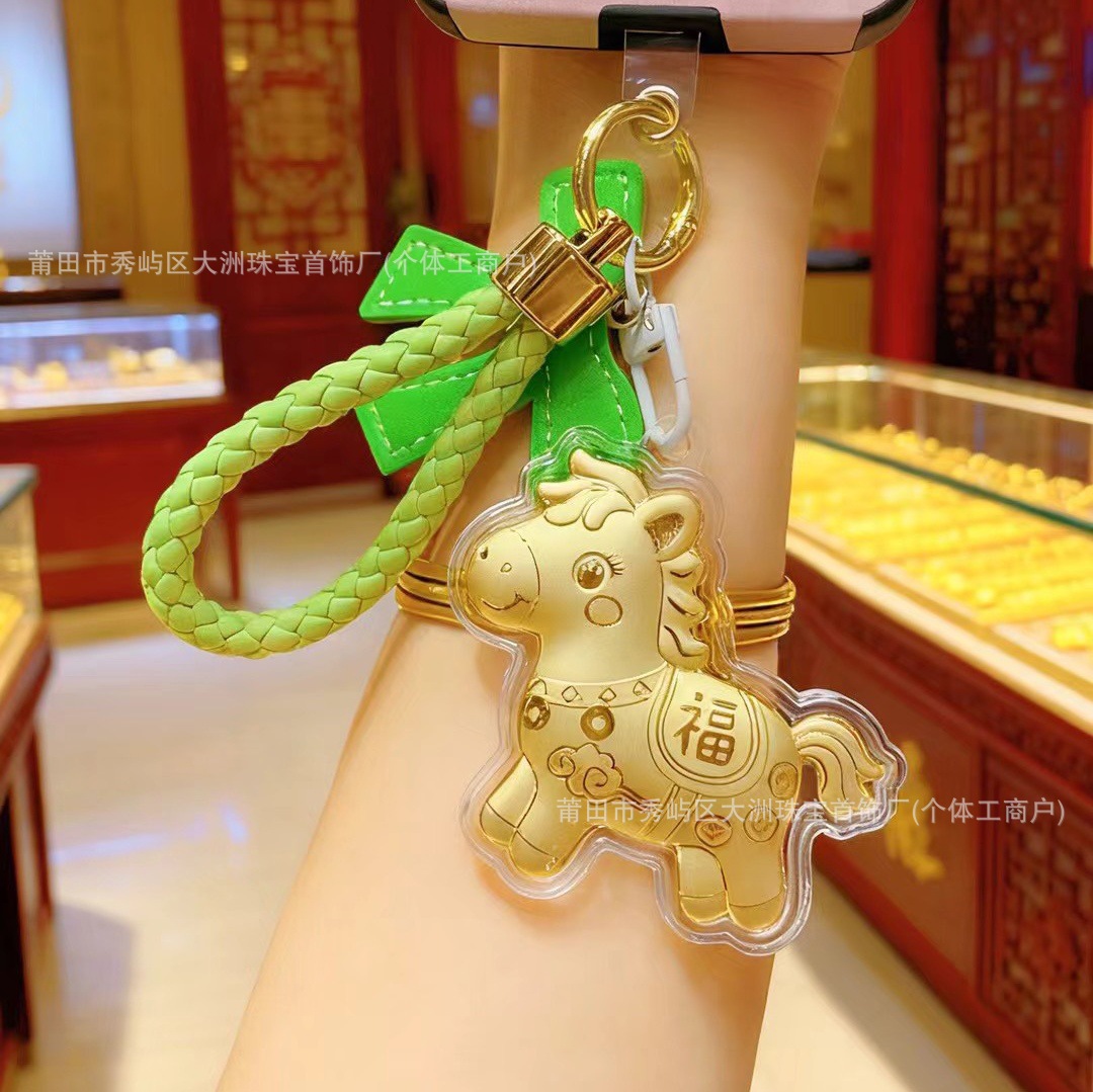 Año del Caballo de oro llavero de automóvil pequeño colgante 999 dinero de inmediato bolso llavero personalizado pequeño regalo