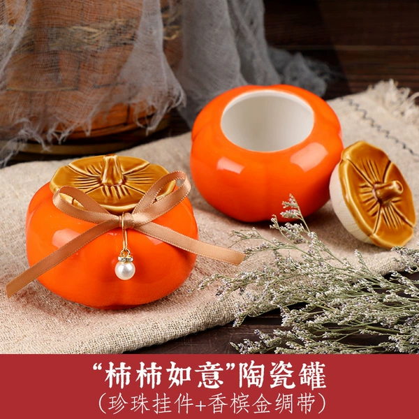 [Large] Ceramic Persimmon Jar-[Upgraded Version] Persimmon Ruyi+Pearl+Champagne Satin