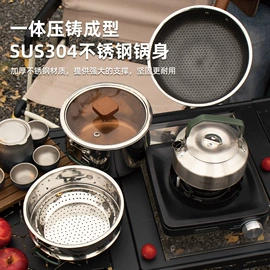 野餐炉具;户外炊具;其他户外用品