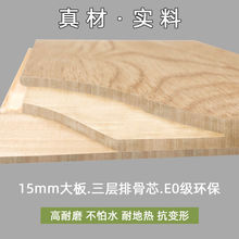 新三层多层实木复合木地板家用批发厂家直销1.2厚1.515mm