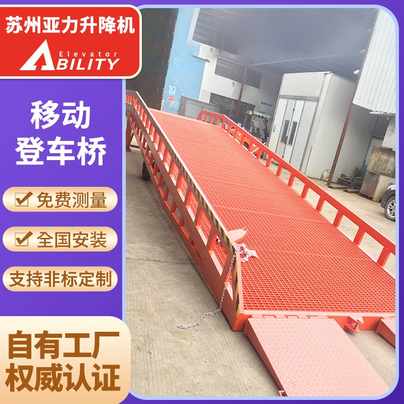 Производители Мобильный Электрический гидравлический подъемник Загрузочный мост Логистический контейнер Мобильная платформа для разгрузки погрузочного моста