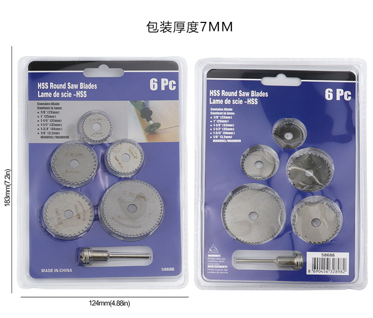 多款高速钢切割片木工塑料锯片电钻迷你小切片PVC亚克力切割工具-阿里巴巴
