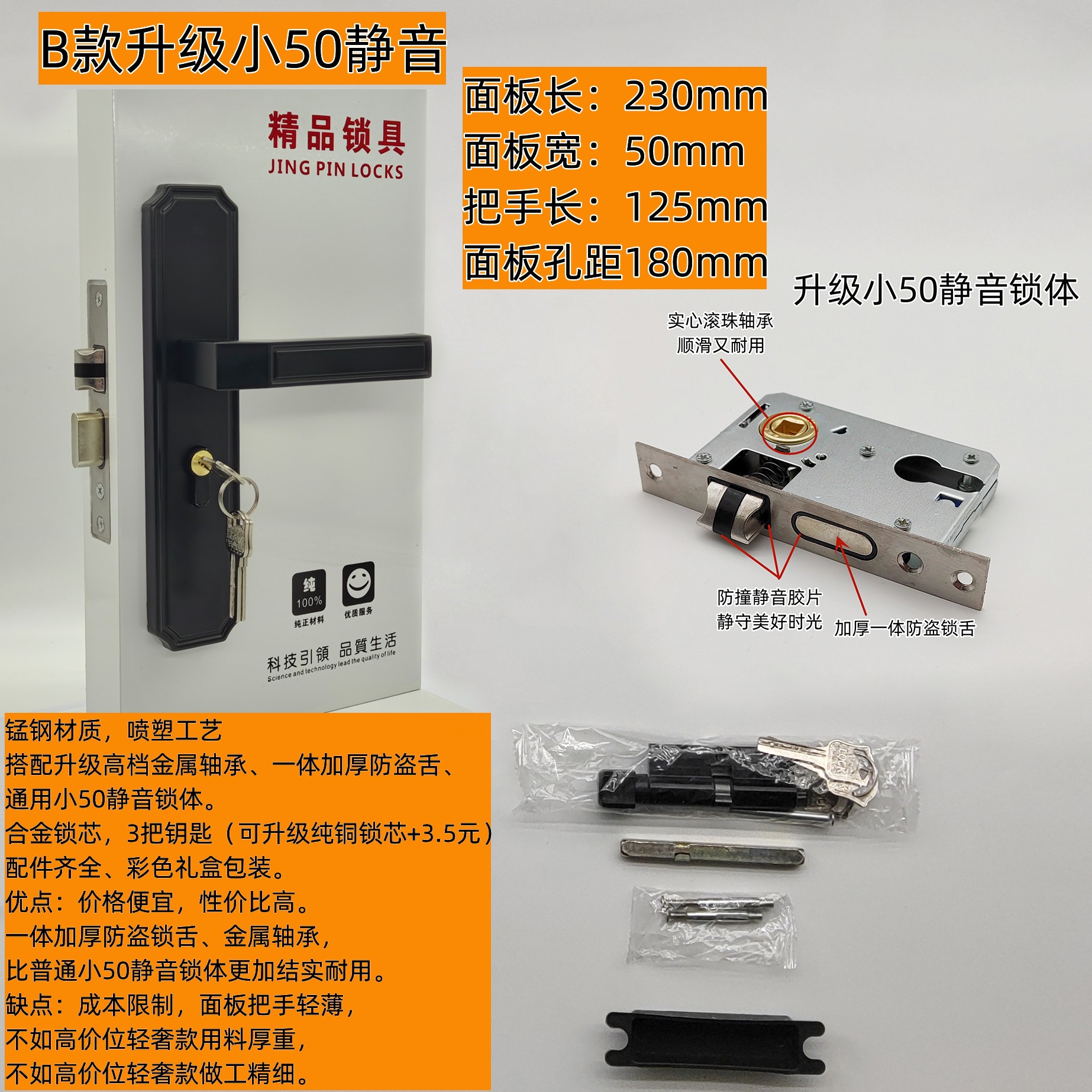 xiao50,2_副本