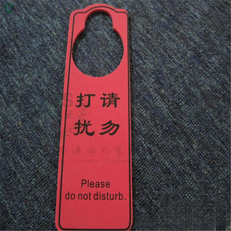 供应 eva门挂 门挂牌 门挂 塑料钥匙门挂 纸门挂 eva印刷吊牌