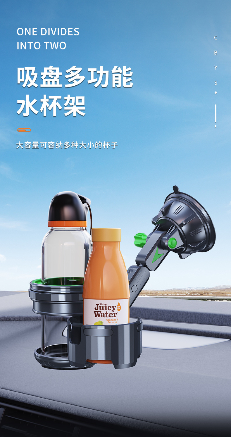 Foreign trade car water cup holder powerful large kettle suction cup car water cup holder car beverage holder barrel PVC seat