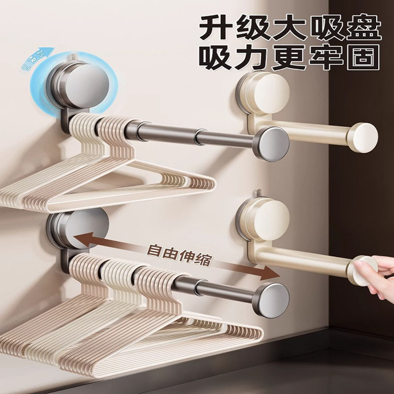 吸盘衣架收纳神器家用伸缩免打孔无痕挂衣架子阳台多功能墙上壁挂