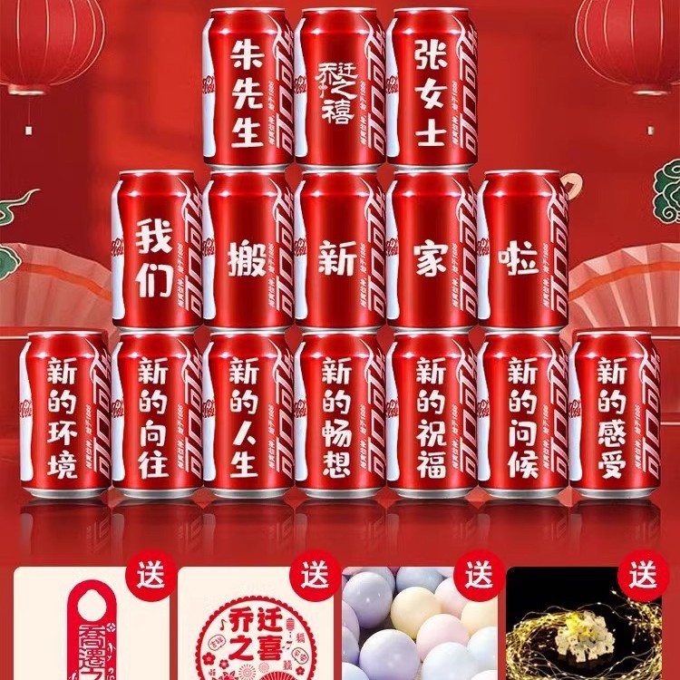 新居への引っ越しの喜び、新居の装飾、装飾品、引っ越しの完全なセット、新居へのお祝いギフト、カスタマイズ可能|undefined