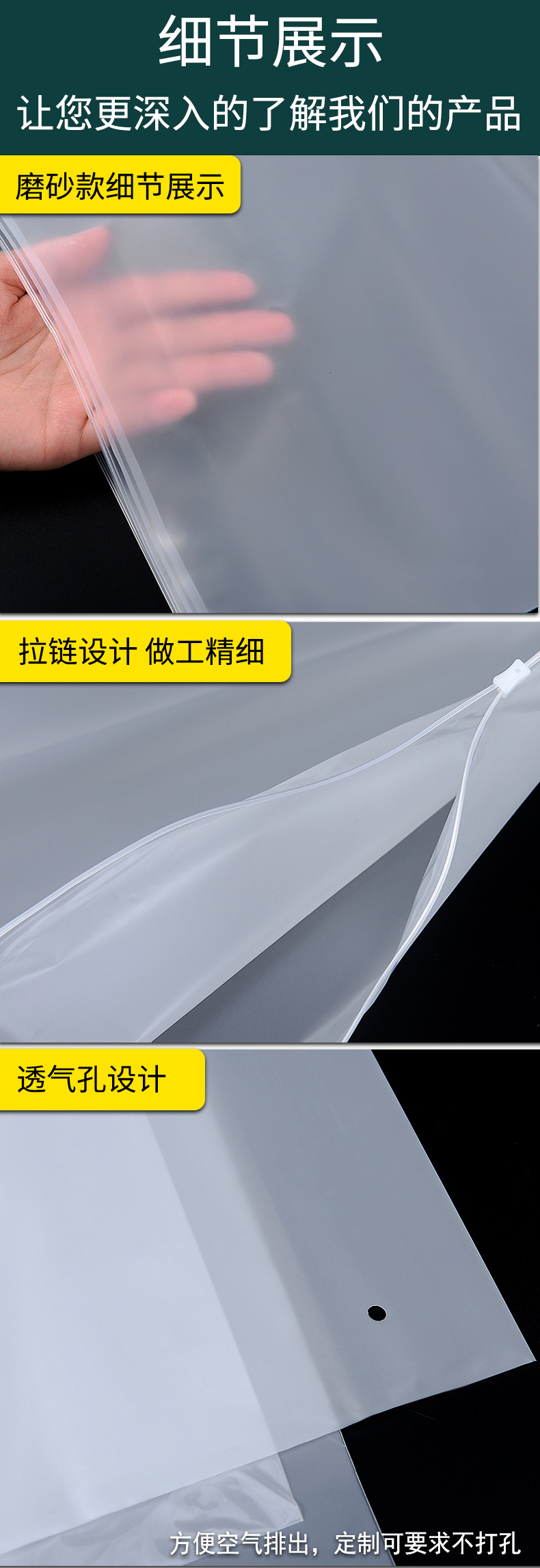 阿里拉链袋详情_08